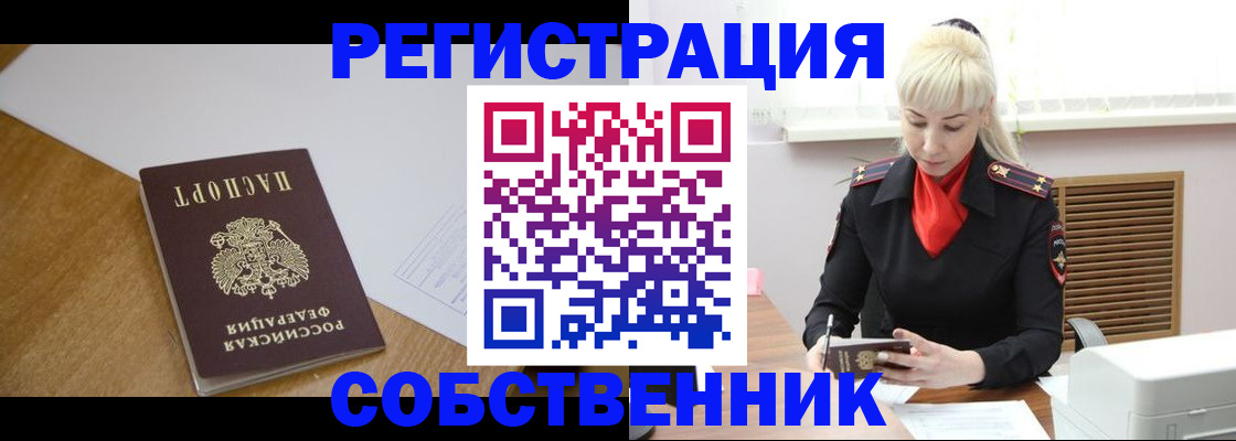 регистрация для дет. сада в Кудрово